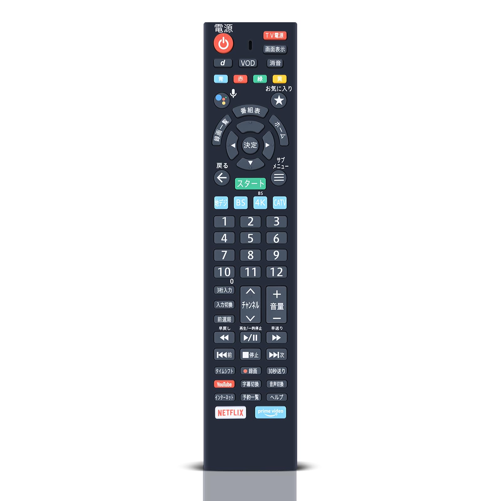 Amazon | テレビリモコン RC4366301/01R for KDDI GUIDE 音声認識機能